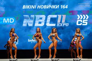 BIKINI НОВИЧКИ 164